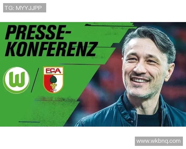 沃尔夫斯堡主帅宣布目标：冲击前四！