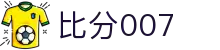 比分007 -专业体育比分实时数据平台